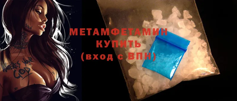 купить   Кинель  МЕТАМФЕТАМИН Methamphetamine 